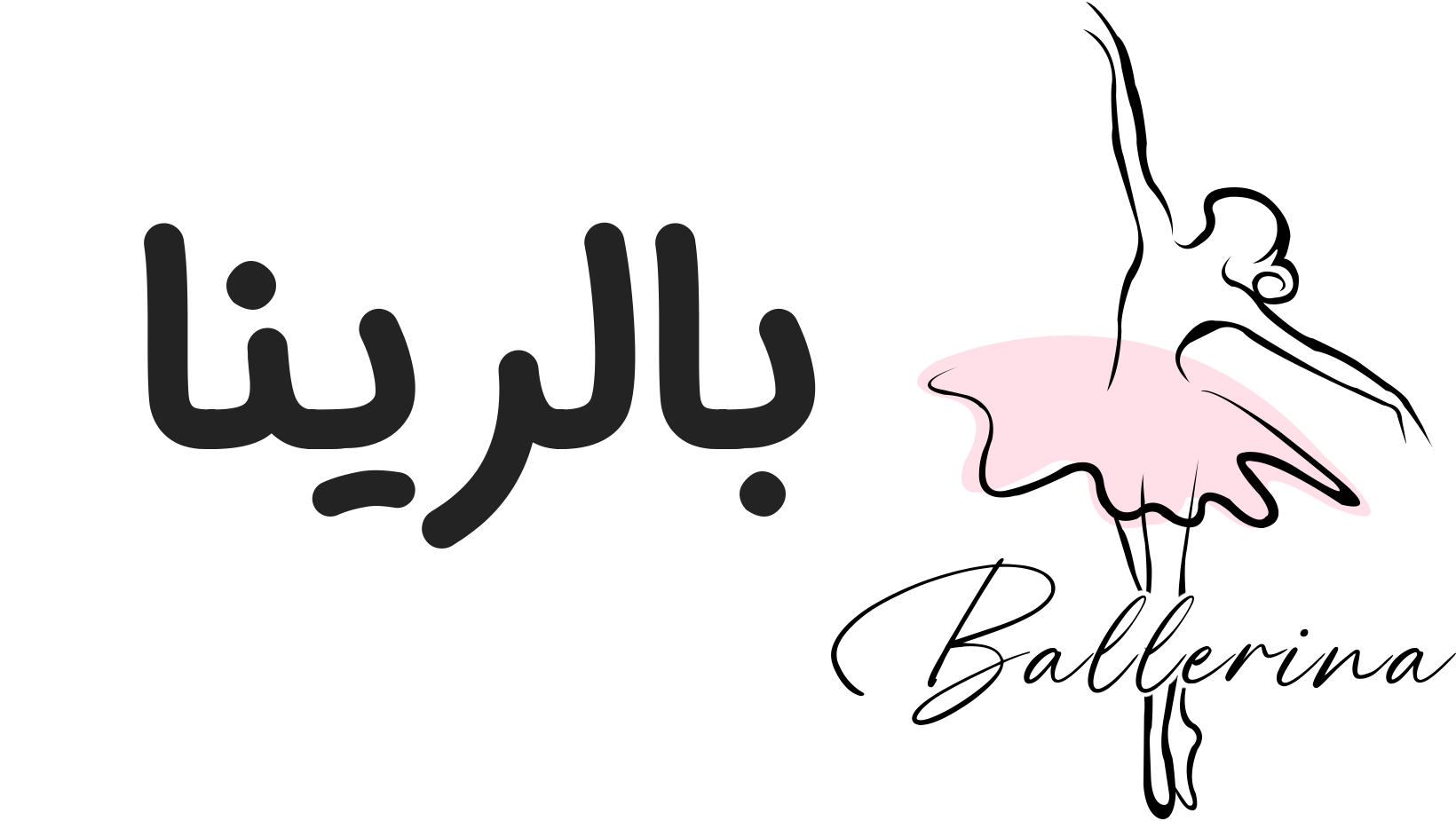 بالرینا